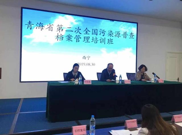 西宁档案整理